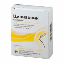 Циннабсин