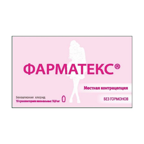 Фарматекс