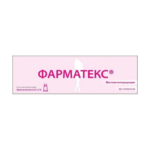 Фарматекс