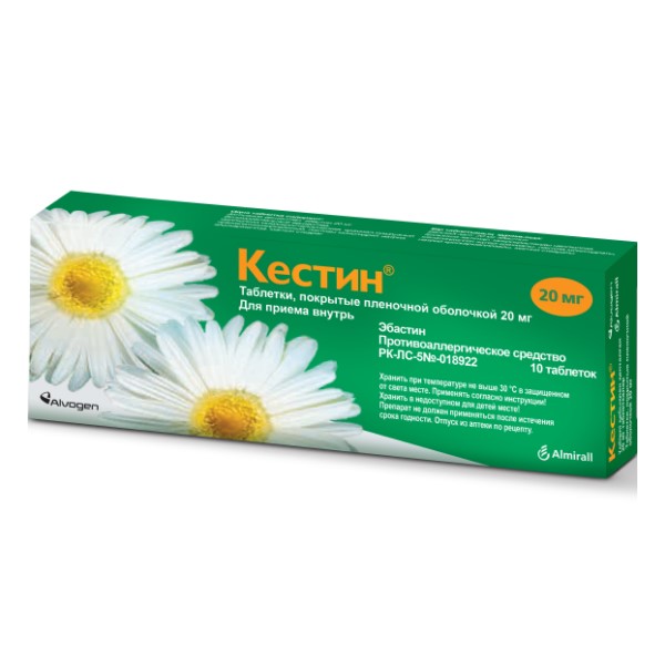 Кестин