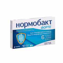 Нормобакт форте