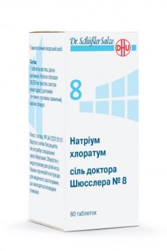 Натриум хлоратум D6 соль доктора Шюсслера №8