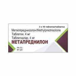 Метапреднилон