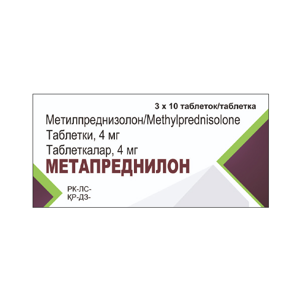 Метапреднилон