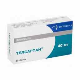 Телсартан