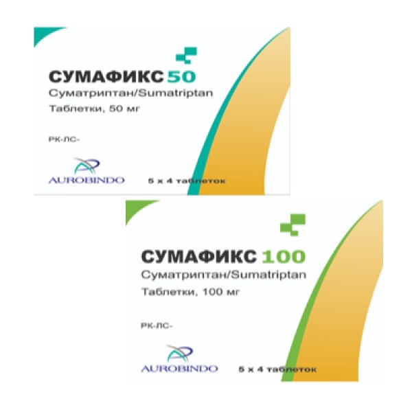 Сумафикс