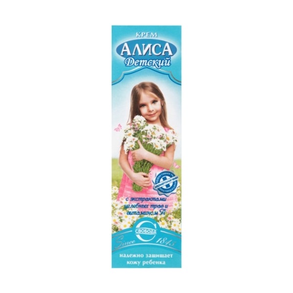 Алиса
