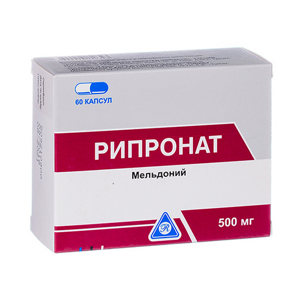Рипронат капсулы 500мг