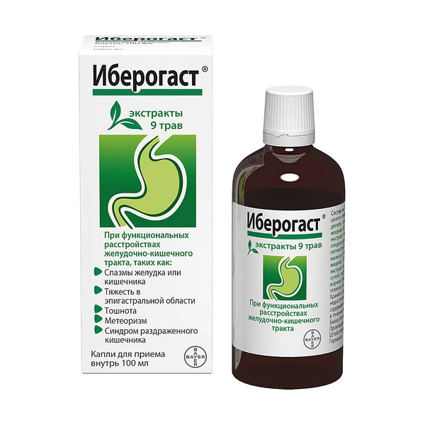 Иберогаст