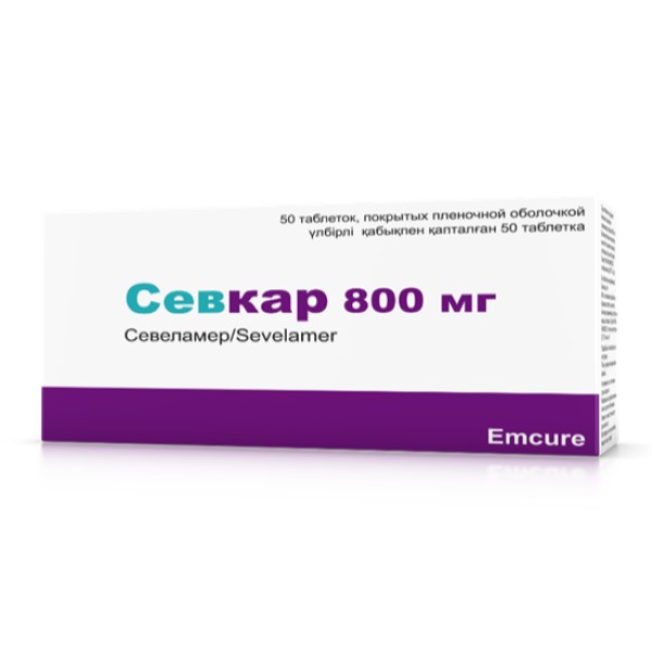 Севкар