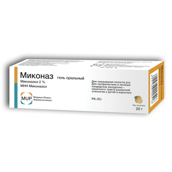 Миконаз (гель)