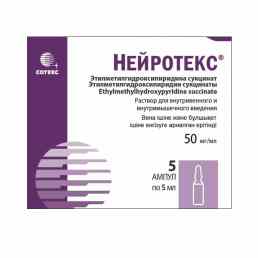 Нейротекс
