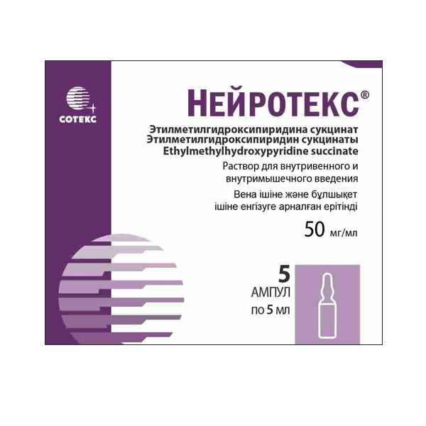 Нейротекс