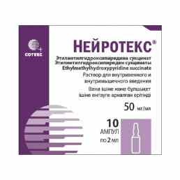 Нейротекс