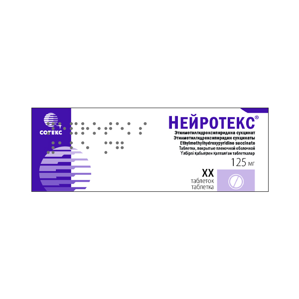 Нейротекс