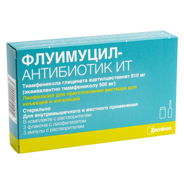 Флуимуцил-антибиотик ИТ