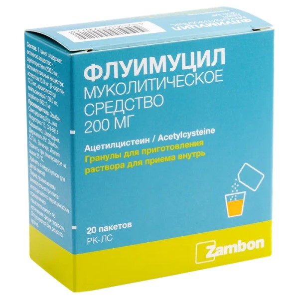 Флуимуцил гранулы