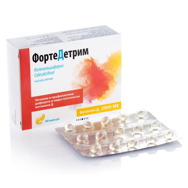 ФортеДетрим 2000 Ме и 4000 Ме