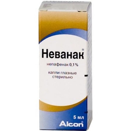 Неванак