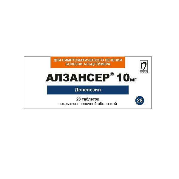 Алзансер