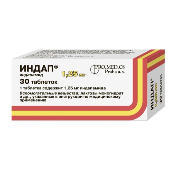 Индап (таблетки)