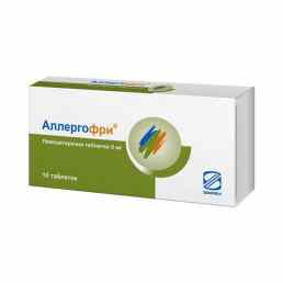 Аллергофри