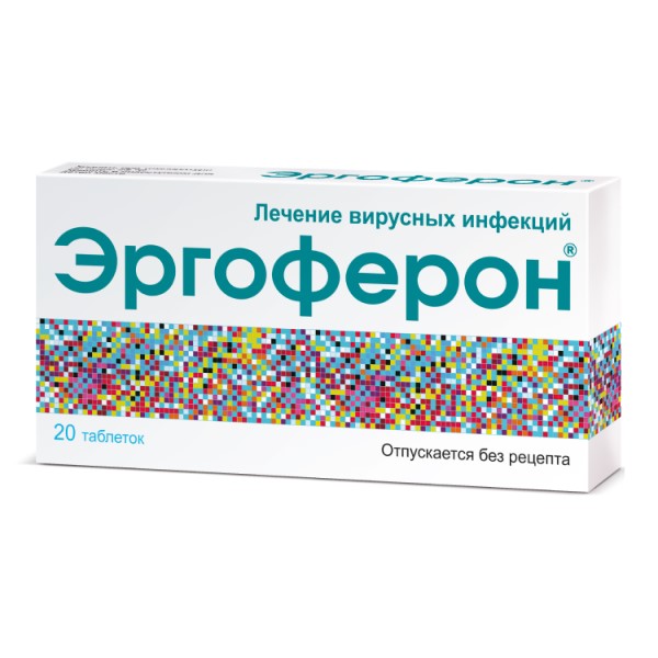 Эргоферон