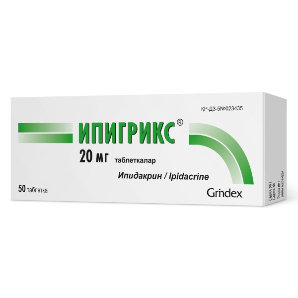 Ипигрикс