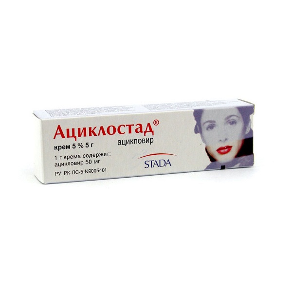 Ациклостад (крем)