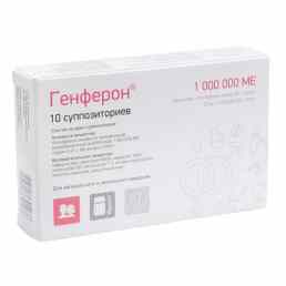 Генферон