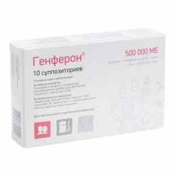 Генферон