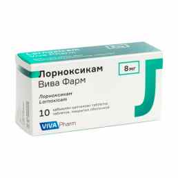 Лорноксикам вива фарм