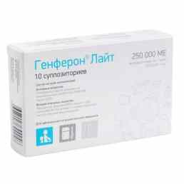 Генферон лайт