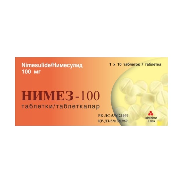 Нимез-100