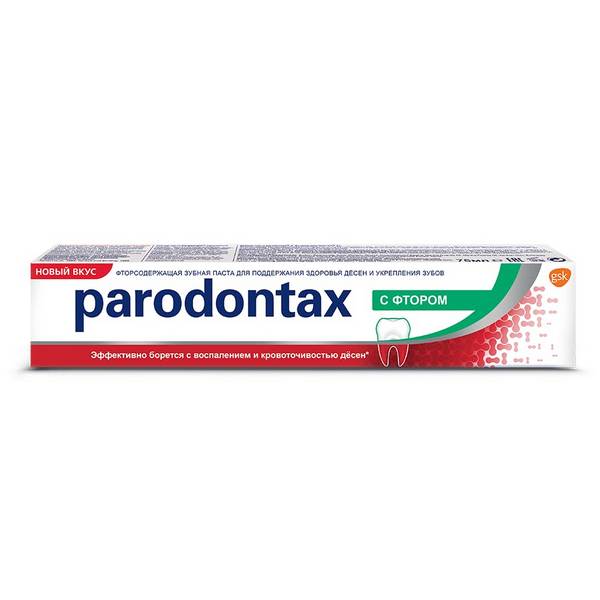 Parodontax (Пародонтакс) с фтором