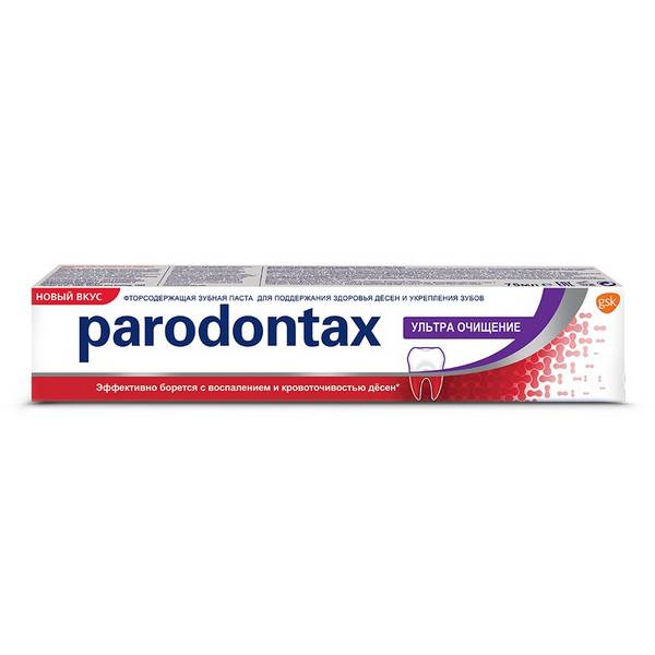 Parodontax (Пародонтакс) ультра очищение