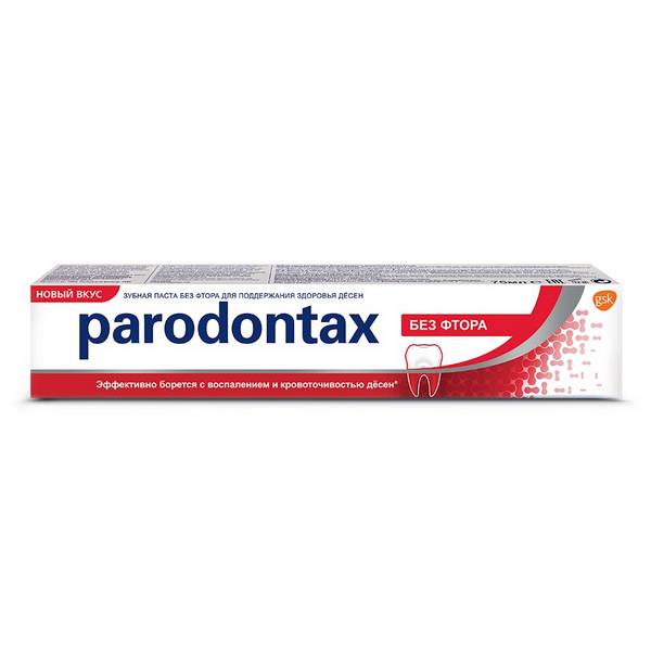 Parodontax (Пародонтакс) без фтора