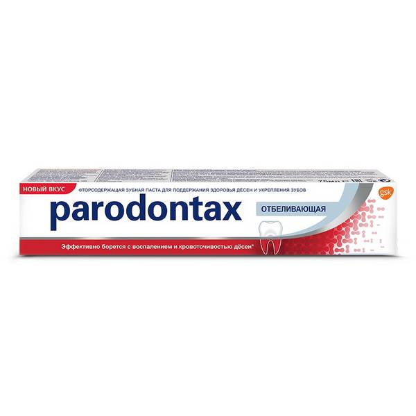 Parodontax (Пародонтакс) отбеливающая