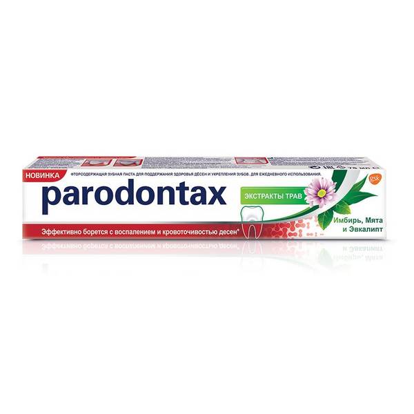Parodontax (Пародонтакс) экстракты трав
