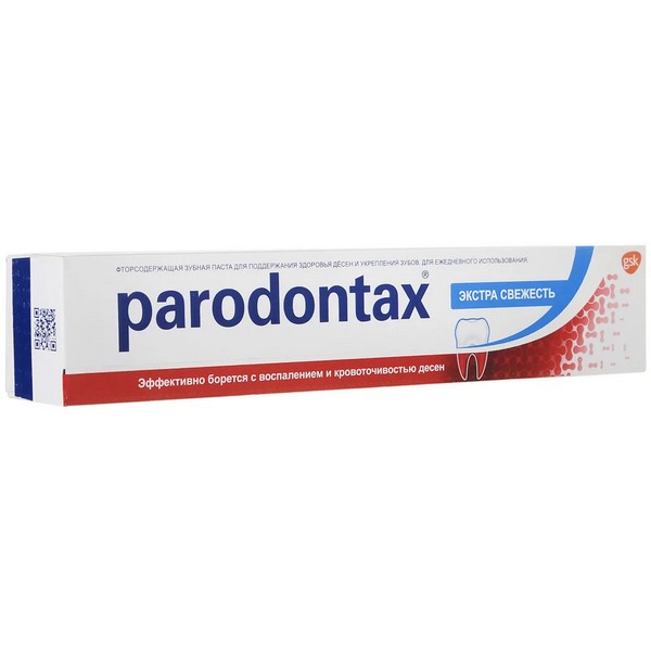Parodontax (Пародонтакс) экстра свежесть