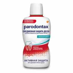 Parodontax (Пародонтакс) ежедневная защита десен
