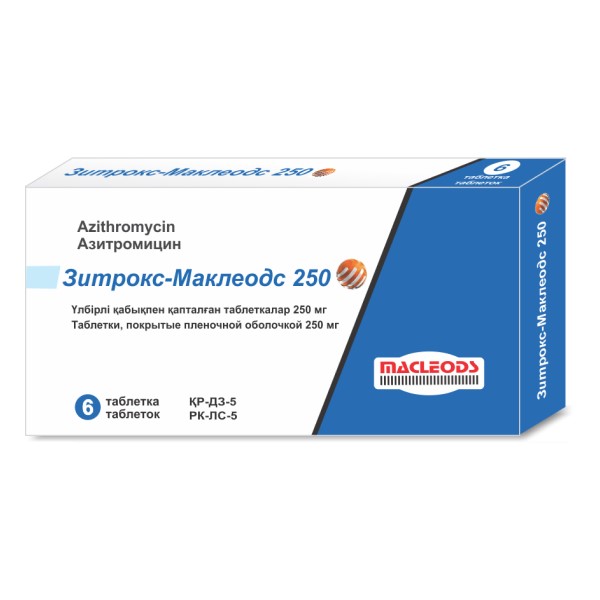 Зитрокс 250