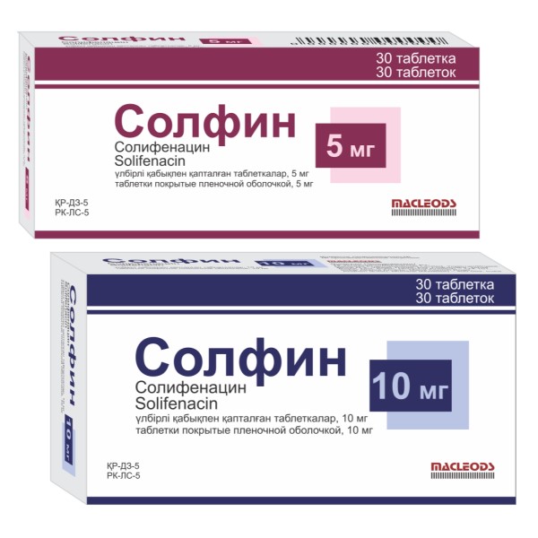 Солфин