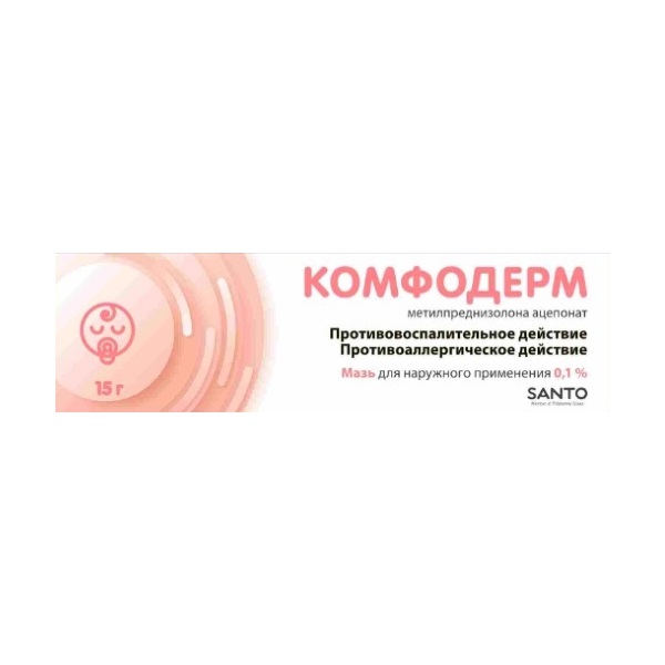 Комфодерм