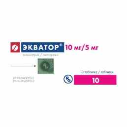 Экватор
