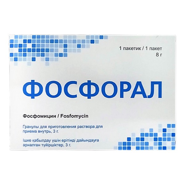 Фосфорал