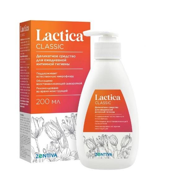 Лактика классик