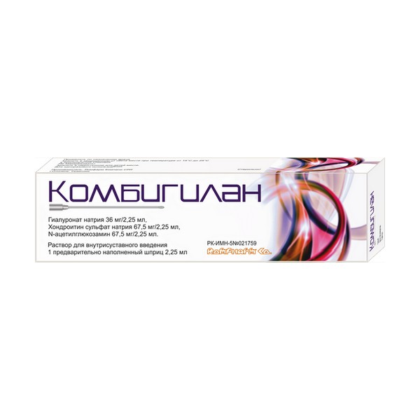 Комбигилан