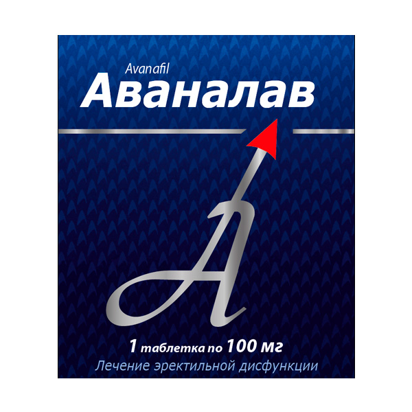 Аваналав