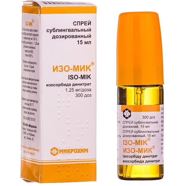 Изо-Мик (спрей)